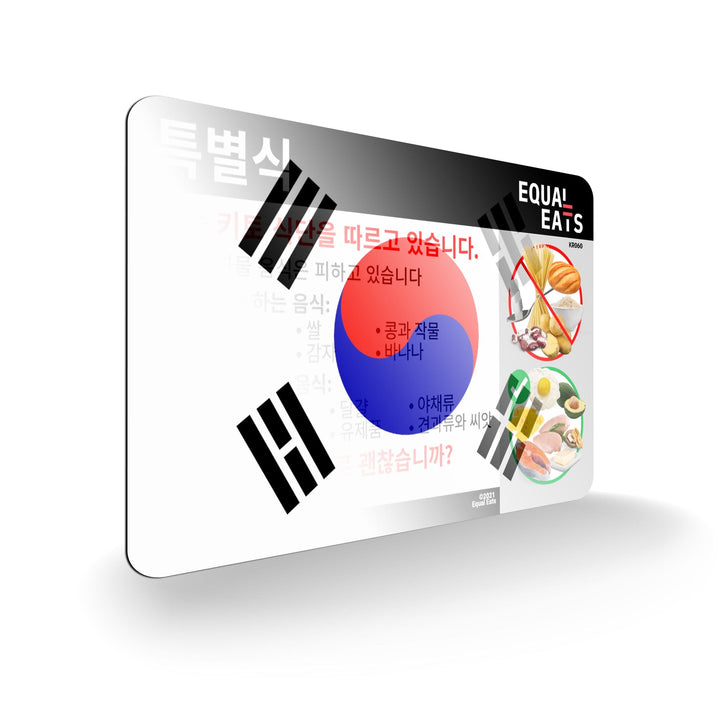 Korean Keto Diet Card