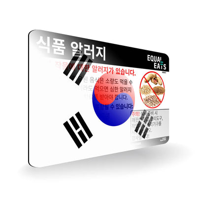 Legume Allergy in Korean. Legume Allergy Card for Korea