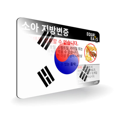 Korean Celiac Disease Card - Gluten Free Travel in Korea