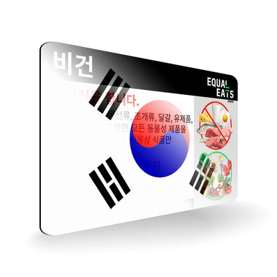 Vegan Diet in Korean. Vegan Card for Korea