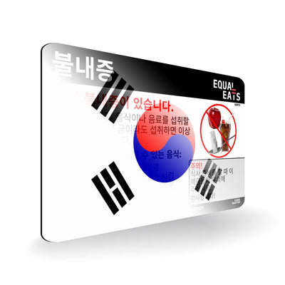 Fructose Intolerance in Korean. Fructose Intolerant Card for Korea
