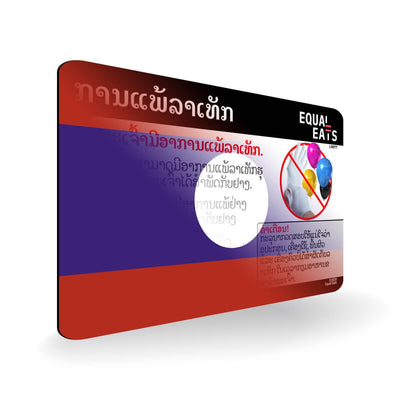 Latex Allergy in Lao. Latex Allergy Travel Card for Laos