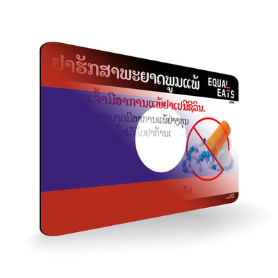 Penicillin Allergy in Lao. Penicillin medical ID Card for Laos