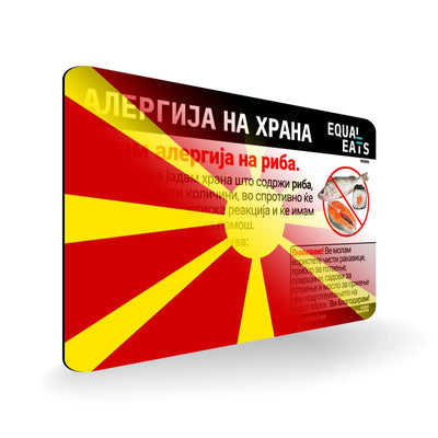 Fish Allergy in Macedonian. Fish Allergy Card for Macedonia