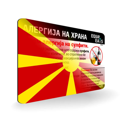 Sulfite Allergy in Macedonian. Sulfite Allergy Card for Macedonia