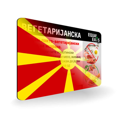 Lacto Vegetarian Card in Macedonian. Vegetarian Travel for Macedonia