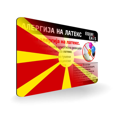 Latex Allergy in Macedonian. Latex Allergy Travel Card for Macedonia