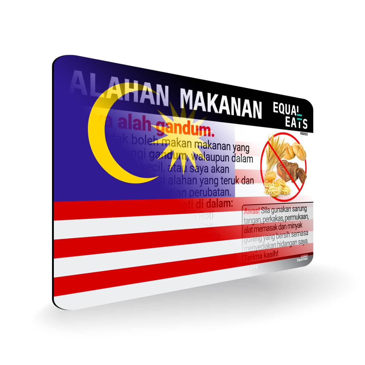 Wheat Allergy in Malay. Wheat Allergy Card for Malaysia