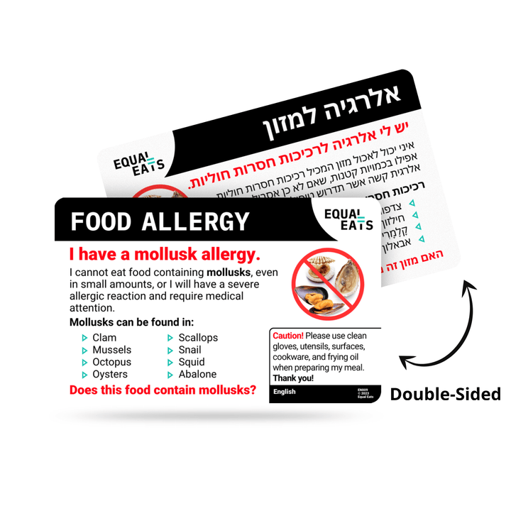 Greek Mollusk Allergy Card