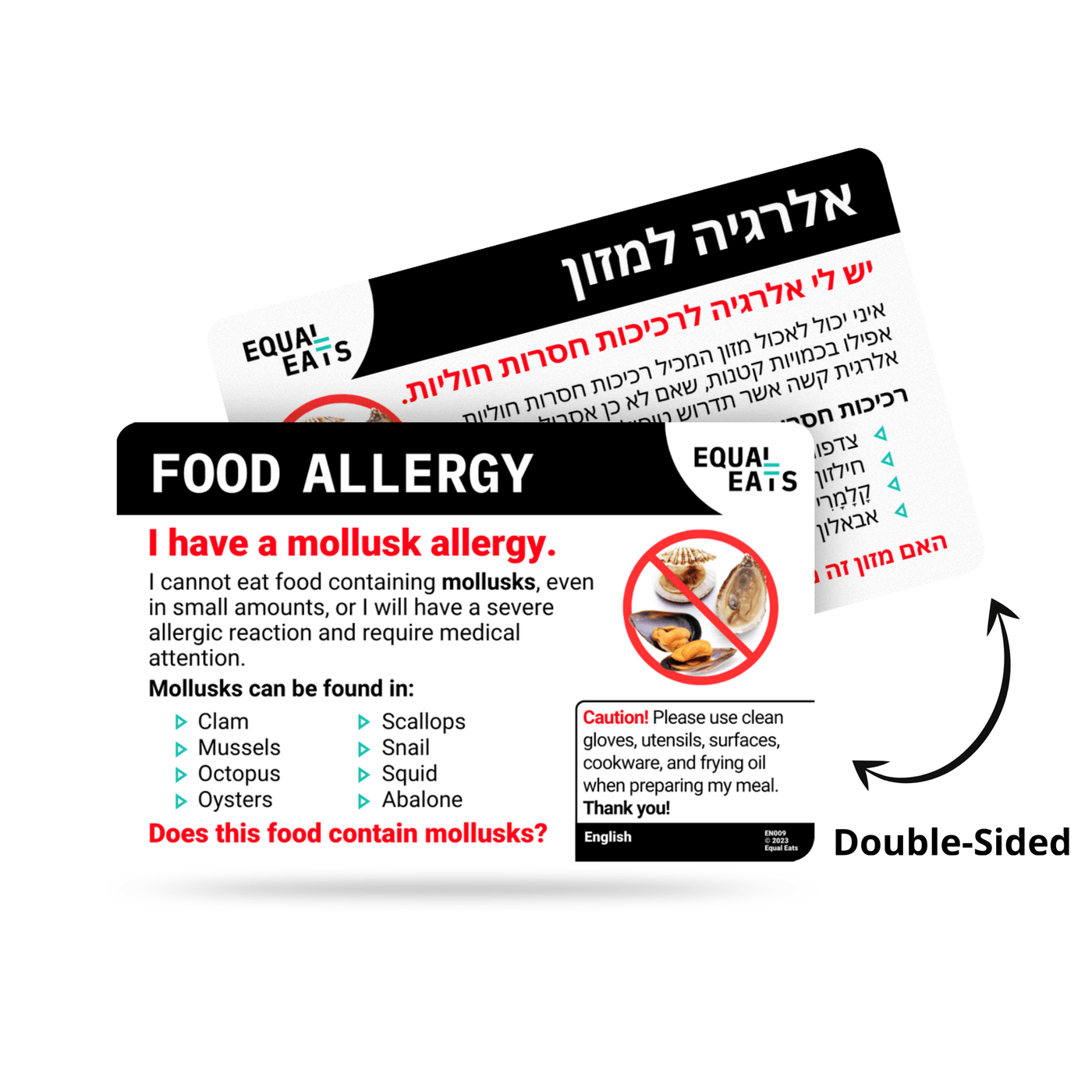 Hebrew Mollusk Allergy Card