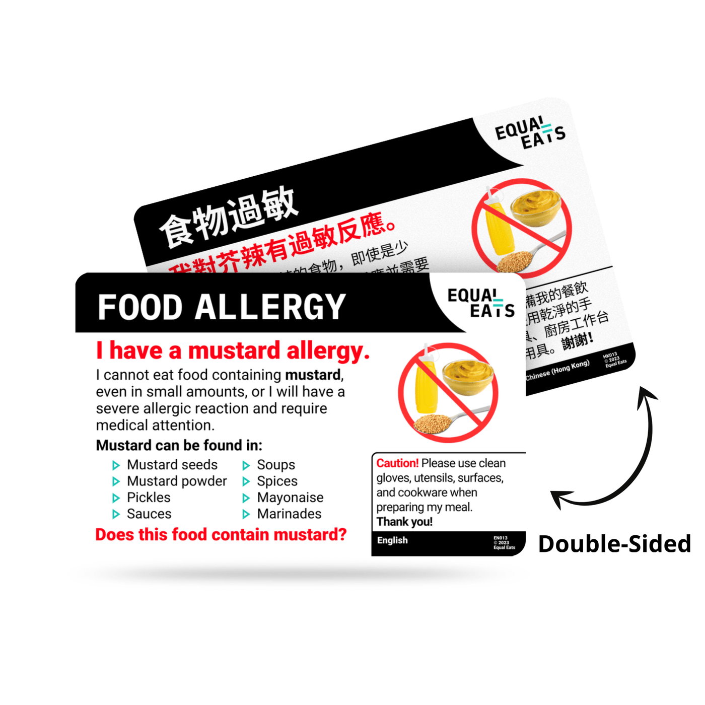 Traditional Chinese (Taiwan) Mustard Allergy Card