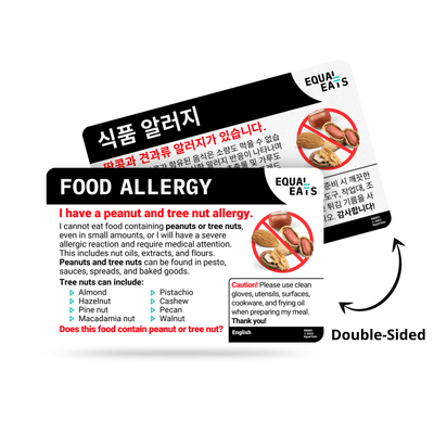Peanut and Nut Allergy Travel Chef Card by Equal Eats