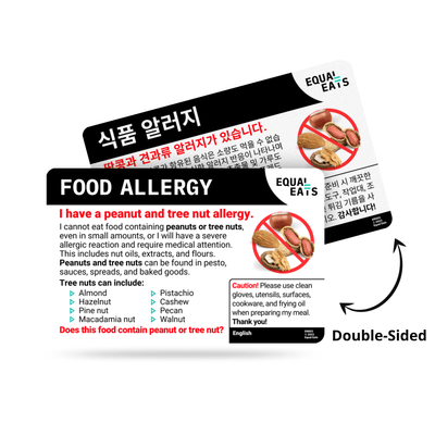 Korean Peanut and Tree Nut Allergy Card