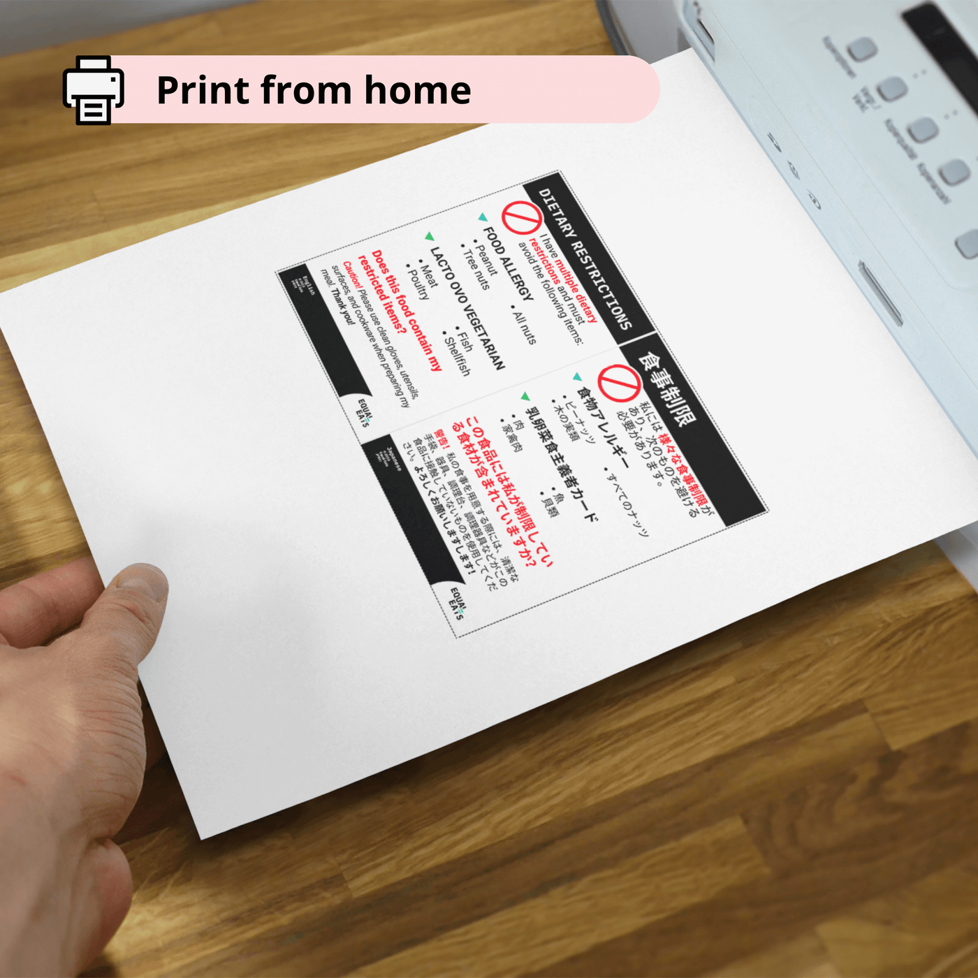 Printable Multiple Restriction Card (print-from-home)