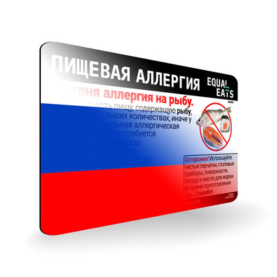 Fish Allergy in Russian. Fish Allergy Card for Russia