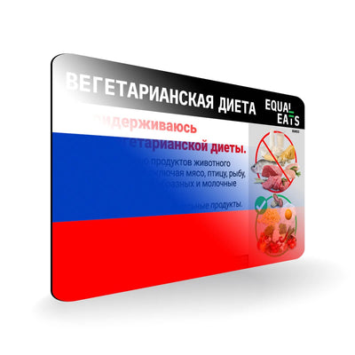 Ovo Vegetarian in Russian. Card for Vegetarian in Russia
