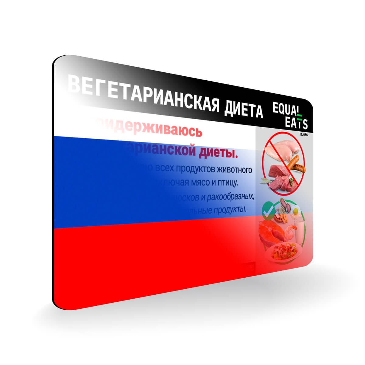 Pescatarian in Russian. Pescatarian Diet Traveling in Russia