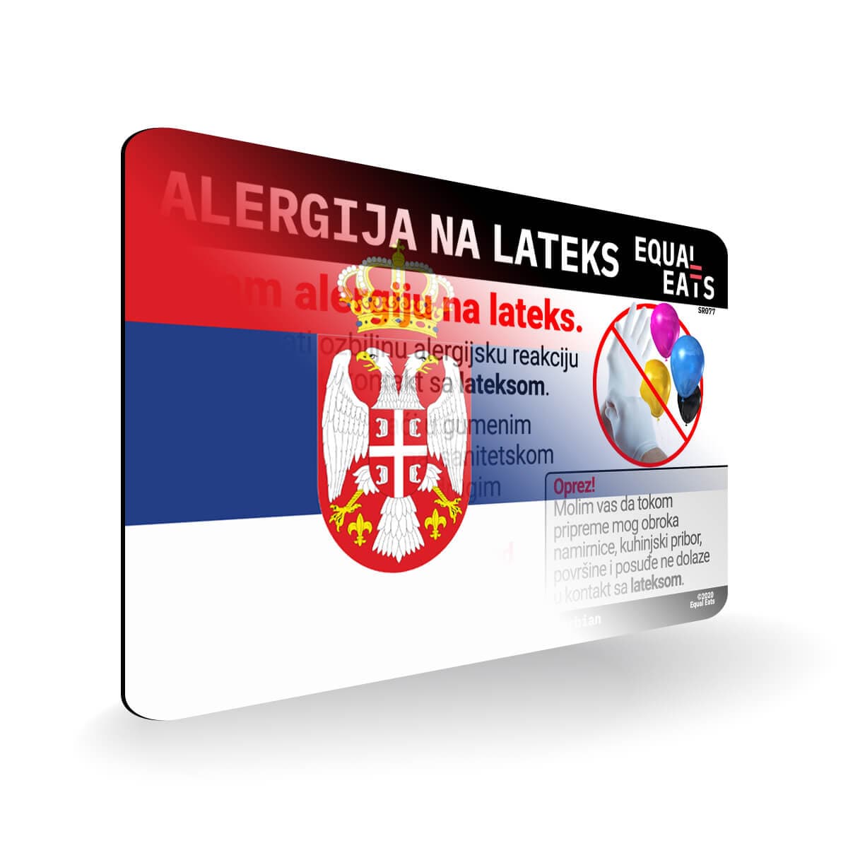 Latex Allergy in Serbian. Latex Allergy Travel Card for Serbia