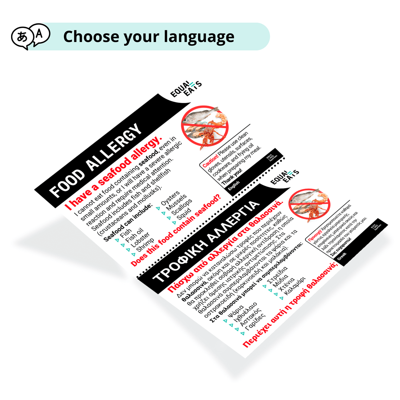 Seafood Allergy Translation Cards