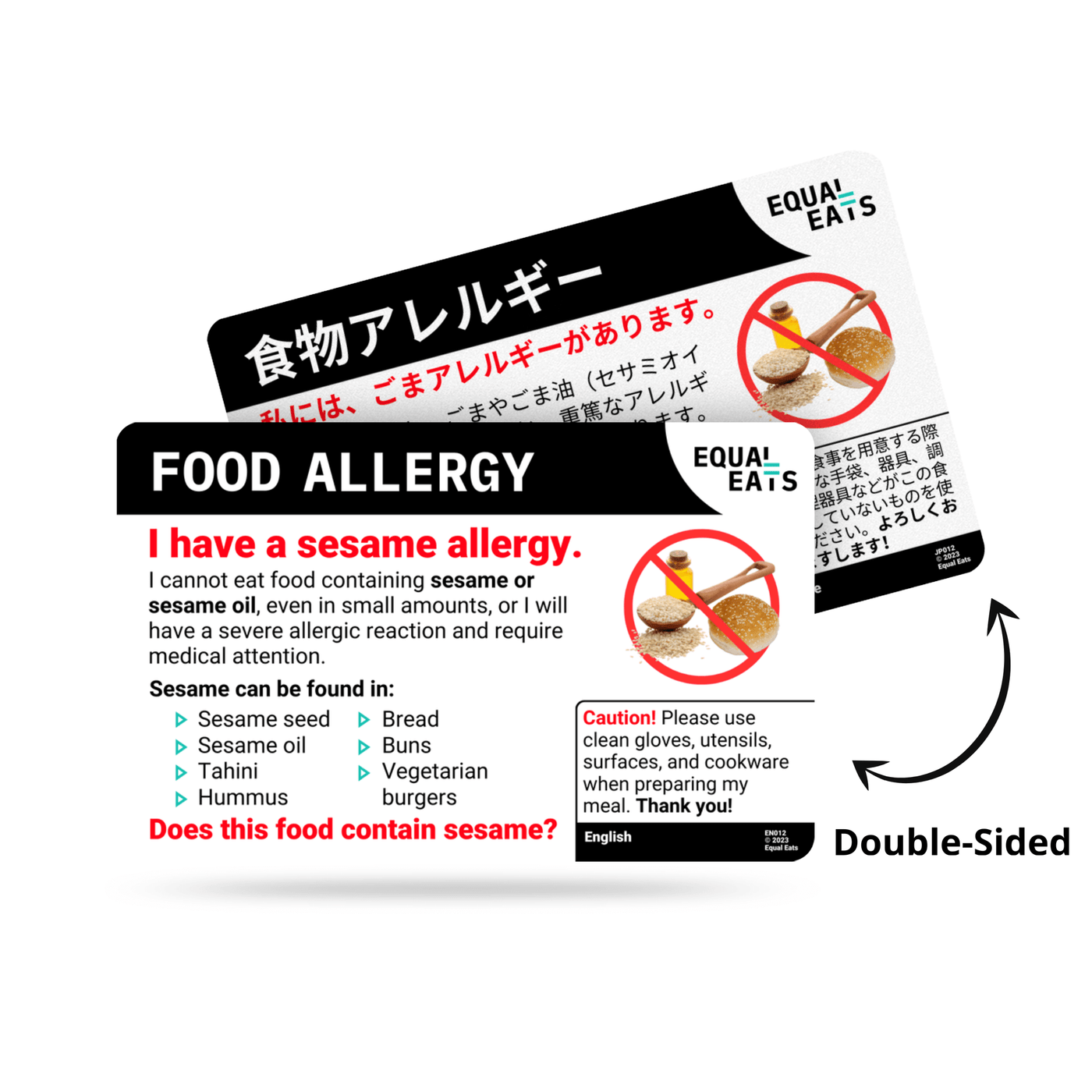 Traditional Chinese (Hong Kong) Sesame Allergy Card