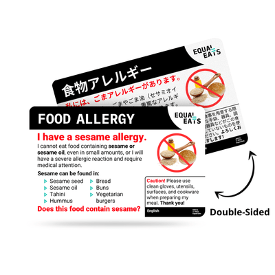 Traditional Chinese (Taiwan) Sesame Allergy Card