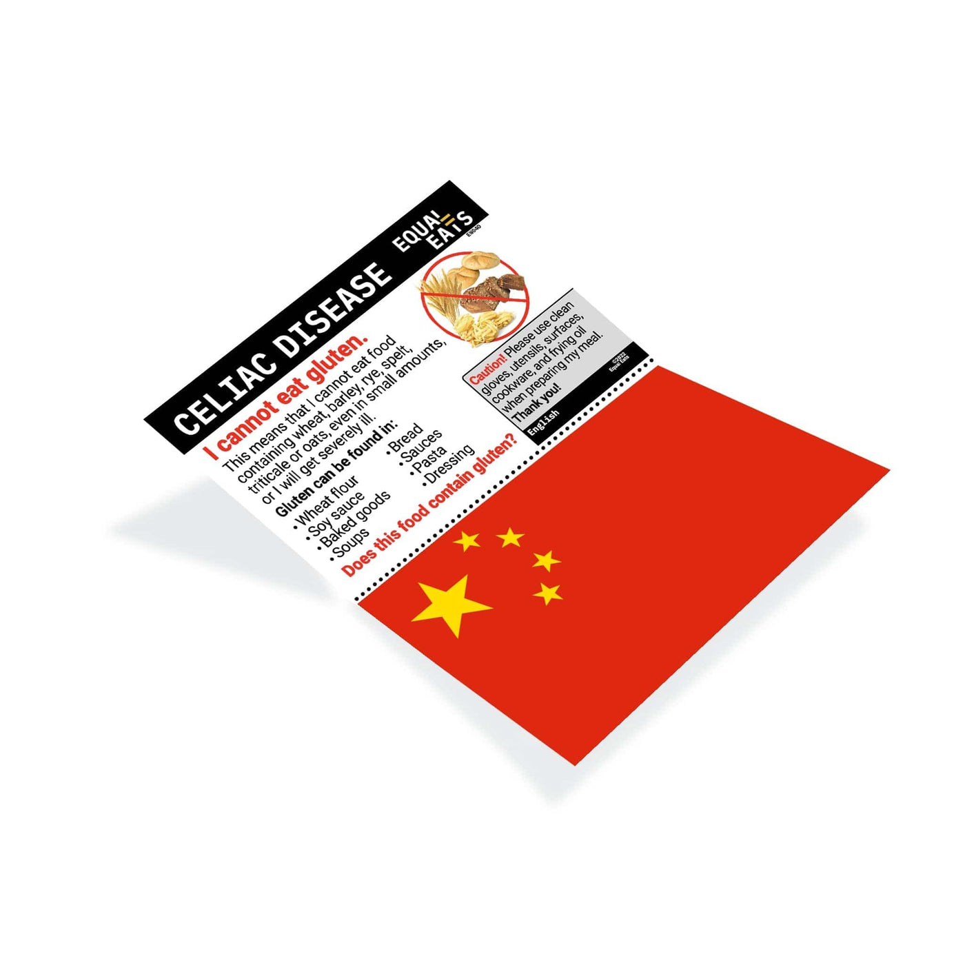 Simplified Chinese Gluten Free Card