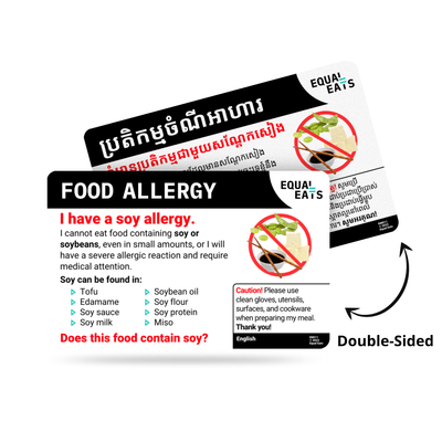 Khmer Soy Allergy Card