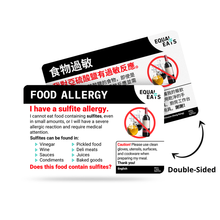 Greek Sulfite Allergy Card