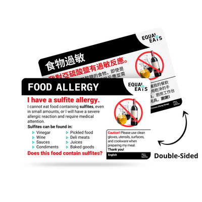 Traditional Chinese (Taiwan) Sulfite Allergy Card