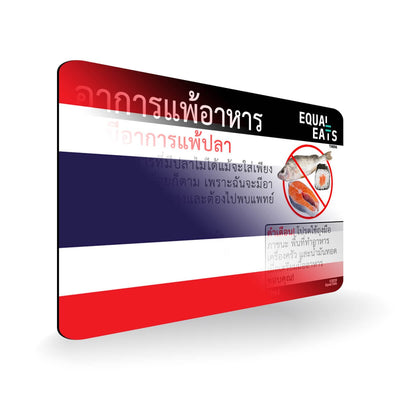 Fish Allergy in Thai. Fish Allergy Card for Thailand