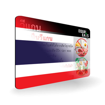 Vegan Diet in Thai. Vegan Card for Thailand