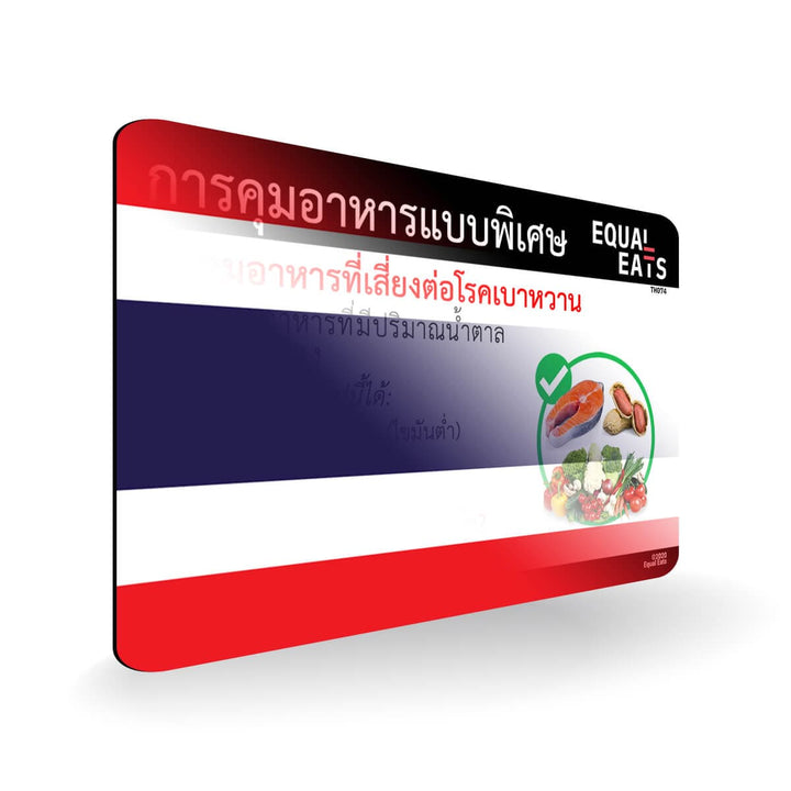 Diabetic Diet in Thai. Diabetes Card for Thailand Travel