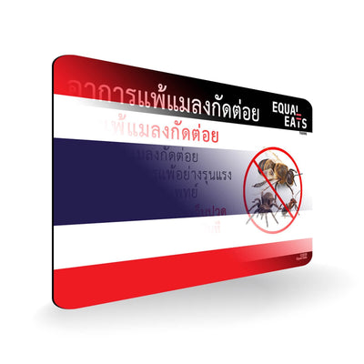 Insect Sting Allergy in Thai. Bee Sting Allergy Card for Thailand