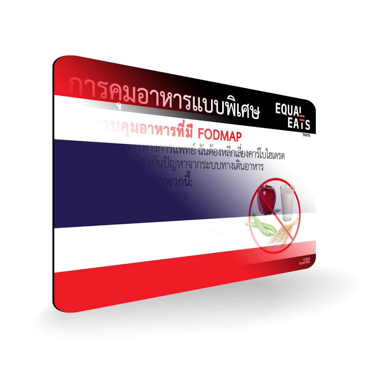 Thai Low FODMAP Diet Card