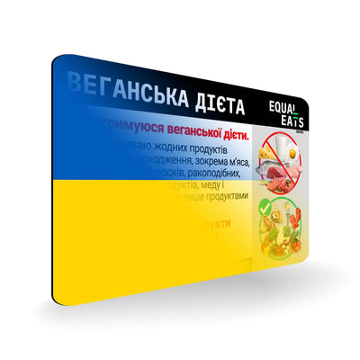 Vegan Diet in Ukrainian. Vegan Card for Ukraine