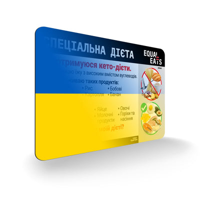 Ukrainian Keto Diet Card