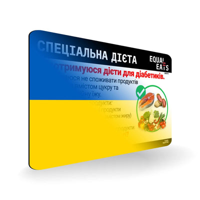 Diabetic Diet in Ukrainian. Diabetes Card for Ukraine Travel
