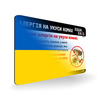 Insect Sting Allergy in Ukrainian. Bee Sting Allergy Card for Ukraine